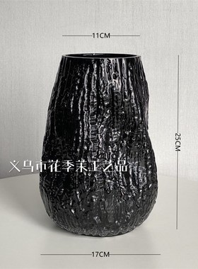 HJM-新款轻奢黑色树皮纹玻璃花瓶居家客厅阳台餐桌插花器软装摆件