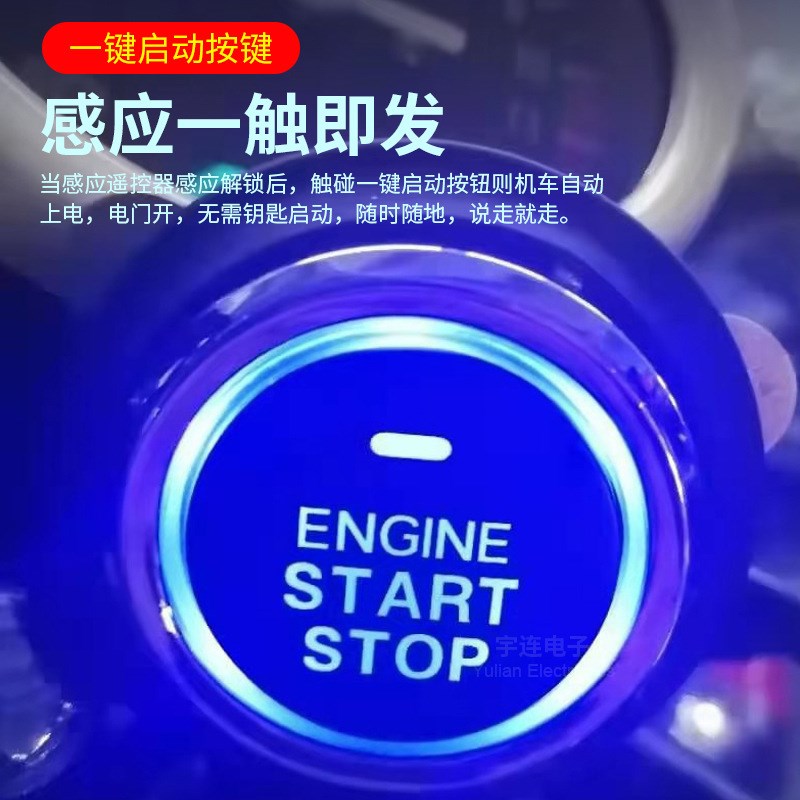 2021新款12V摩托车启动防盗器防盔系统报警器