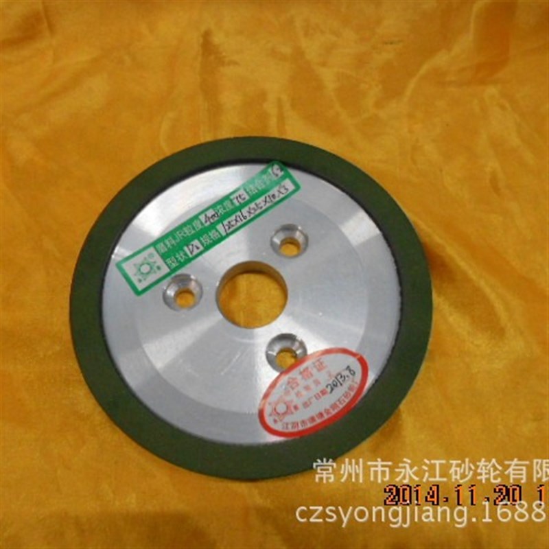 树脂金刚石碟形三号砂轮125*16*25*10*3三孔碟砂轮 D3绿色砂轮