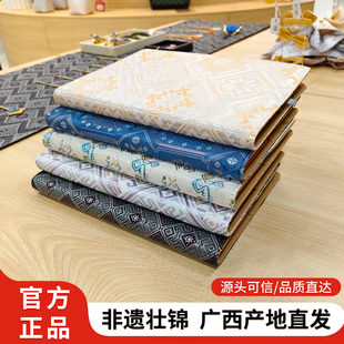 非遗壮锦笔记本广西特产民族风小众记事本手账本官方源头直发