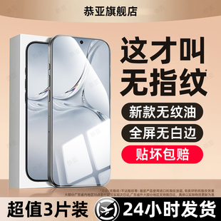 恭亚适用oppok12x钢化膜K13turbo手机膜k11x新款 r17全屏覆盖k9pro防摔k7k5防窥r15梦境r11保护贴 k10活力版