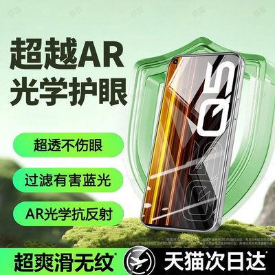 恭亚适用于realme真我Q5钢化膜realmeQ5i手机膜Q3pro狂欢版新款Q3t护眼Q3s全屏Q2覆盖5G抗指纹抗蓝光保护贴膜