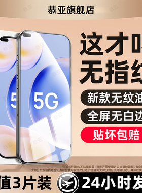 恭亚适用WikoHi畅享60Pro钢化膜华为畅想70手机膜新款60x/50plus全屏30E20se防爆畅享80防窥蓝光70z优保护