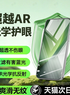 恭亚适用荣耀magic8钢化膜500pro手机膜300新款90gt高清50se护眼30s抗蓝光30青春20pro10保护9X8magic7贴膜GT