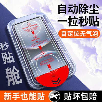 恭亚适用华为Nova14活力版钢化膜手机膜新款高清全屏全覆盖护眼防窥防摔防爆抗蓝光抗指纹无尘仓玻璃保护贴膜