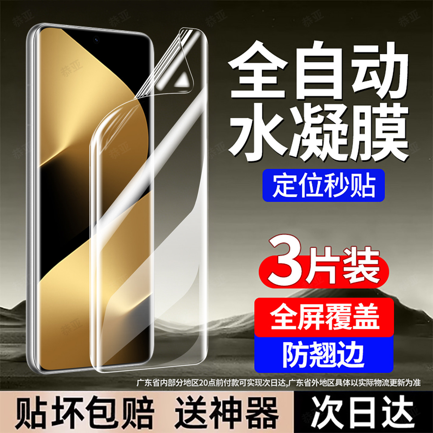 恭亚适用华为Pura80ultra手机膜Pura80pro水凝膜P80新款P80pro+专用HUAWEI防窥防摔LMR-AL10钢化屏幕保护贴膜,3C数码配件,手机贴膜,淘宝优惠券,粉丝福利购,淘宝优惠卷