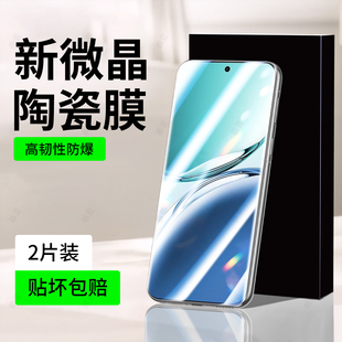 恭亚适用OPPOA3pro手机膜OPPO A3i陶瓷膜A3x新款A3iplus钢化膜A3活力版4G5G全屏plus防窥抗指纹屏幕保护贴膜