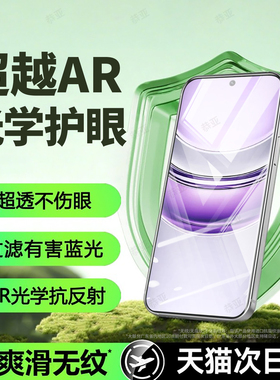 恭亚适用于realme真我V70钢化膜realmeV60pro手机膜V50s新款V30t护眼V25全屏V23V20V15V13V11V5V3X7X50M贴膜
