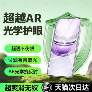 恭亚适用于realme真我V70钢化膜realmeV60pro手机膜V50s新款V30t护眼V25全屏V23V20V15V13V11V5V3X7X50M贴膜