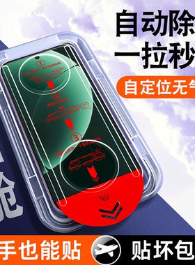 恭亚适用真我GT8Pro钢化膜GT7手机膜Neo7Turbo新款Neo5SE/Neo3Neo2高清15T护眼13防爆11无尘仓10保护贴膜5G