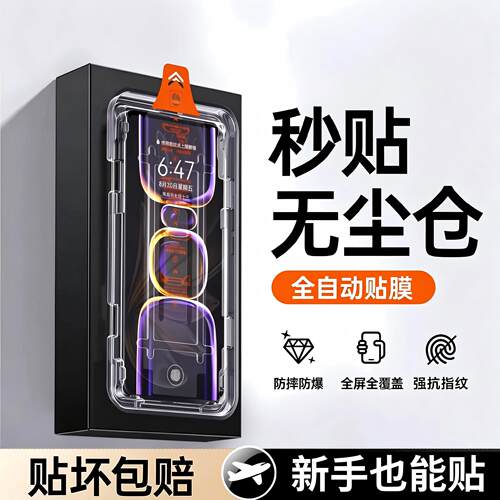 恭亚适用适用红米k60钢化膜k50pro手机膜全屏k60e小米k40至尊版k30ultra贴膜k20新款k40s保护k60e/k30i红米8