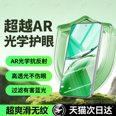恭亚适用oppoA3钢化膜A3i手机膜A3iplus护眼膜a3x新款a3活力版专用4G5G全屏全覆盖保护贴膜防窥屏幕防摔防爆