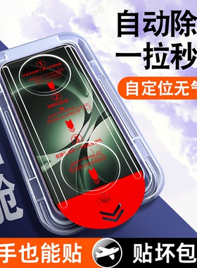 恭亚适用红米K80至尊版钢化膜Note15pro手机膜14新款13高清12护眼11SE10/9/8K90K70K60K50K40K30K20Turbo4/3