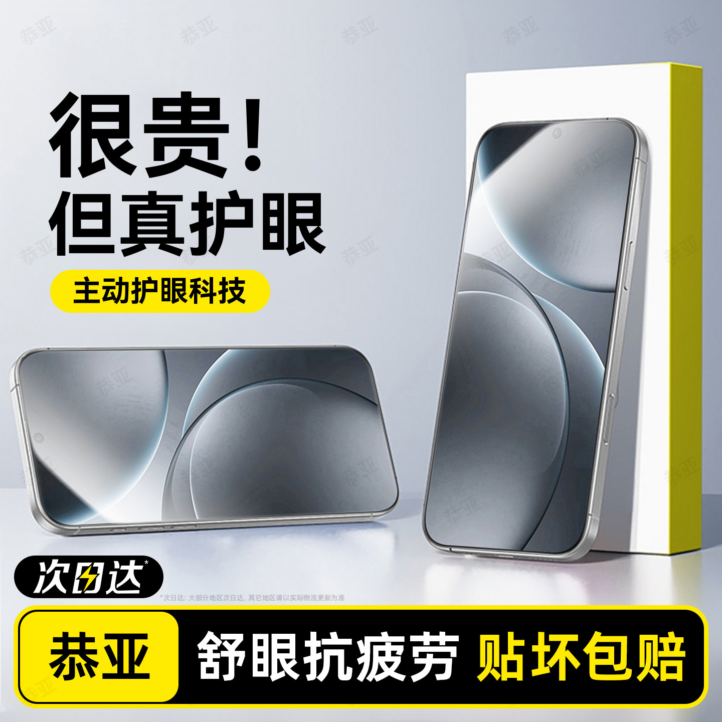 恭亚适用oppoFindx9钢化膜Findx9pro手机膜x9s