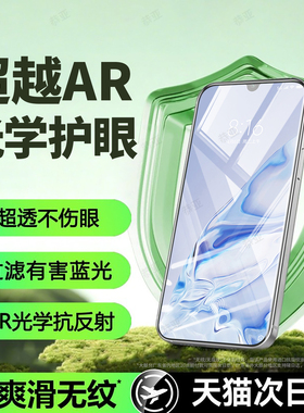恭亚适用小米9pro钢化膜xiaomi9手机膜mi9SE新款9X护眼CC9全屏全覆盖CC9e防窥防摔抗指纹抗蓝光屏幕保护贴膜