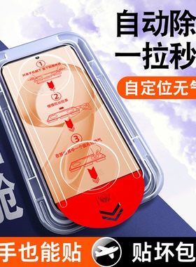 恭亚适用红米K90promax钢化膜Note15pro手机膜14新款13高清12护眼11SE10/9/8K80K70K60K50K40K30K20Turbo4/3