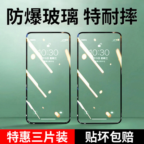 恭亚适用荣耀play11c钢化膜华为Play10手机膜HONOR新款paly9t专用8t/7t/6tpro全屏荣誉play5t活力版4pro贴膜3
