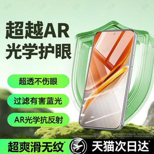 恭亚适用iQOONeo10Pro钢化膜vivo iqoo Neo11手机膜9Spro+新款8护眼7SE全屏6覆盖5S抗指纹3抗蓝光855保护贴膜