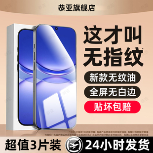hi智选10z全屏9se7 6se蓝光4e3i5ipro防窥 钢化膜novo15手机膜13nova14贴11新款 恭亚适用华为nove12活力版