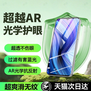 恭亚适用OPPORenoAce钢化膜OPPO Reno手机膜Reno10变焦版Z新款护眼全屏全覆盖防窥防摔抗指纹抗蓝光保护贴膜
