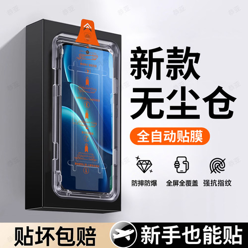 恭亚适用iqooz11钢化膜z11x手机膜z11turbo新款iqz10x无尘仓z10保护z9turbo贴膜z10turbopro全屏turbo+防指纹