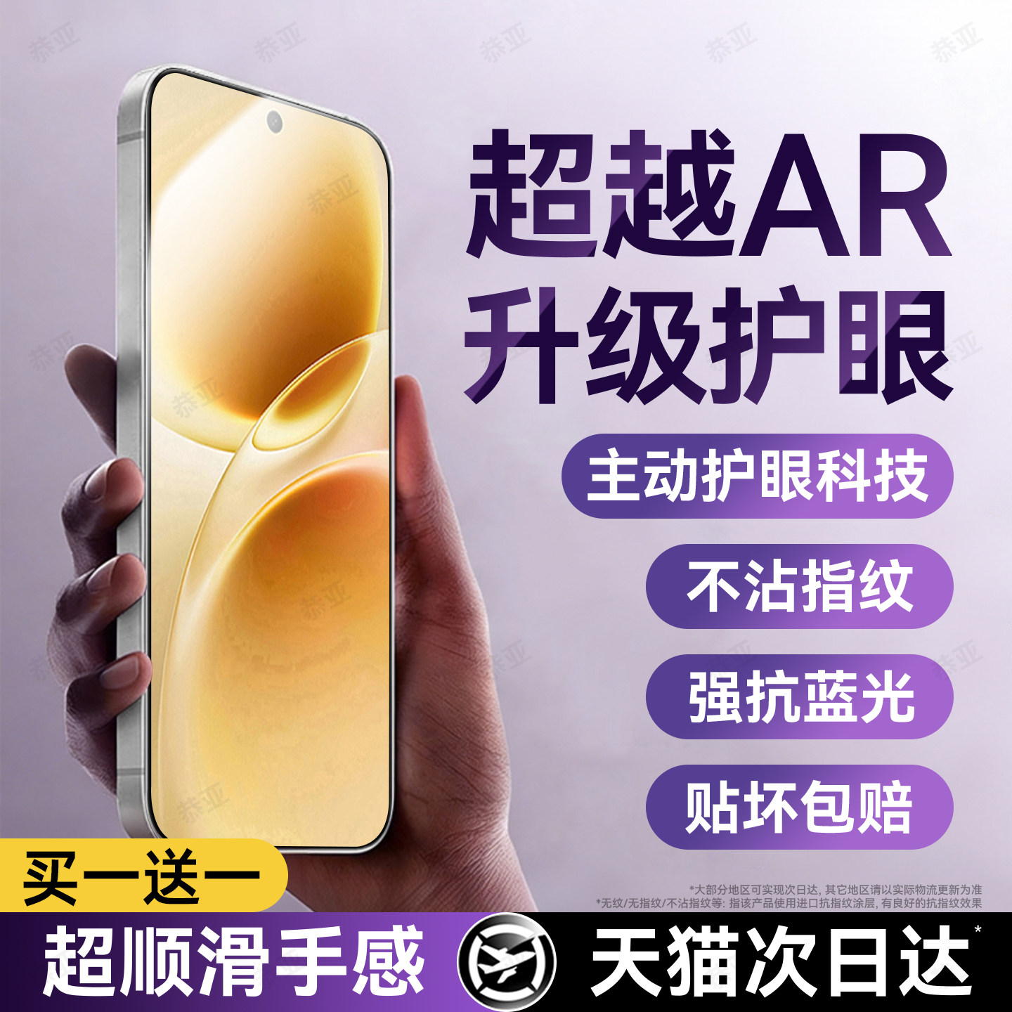 恭亚适用vivos50钢化膜s50promini手机膜s30新款