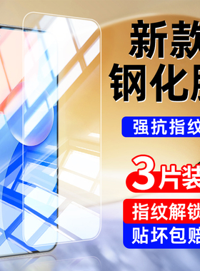 恭亚适用荣耀play5活力版钢化膜play9tpro手机膜honorplay8t全屏7tplay4新款6C高清3e70/60/50m/40/30plus/20
