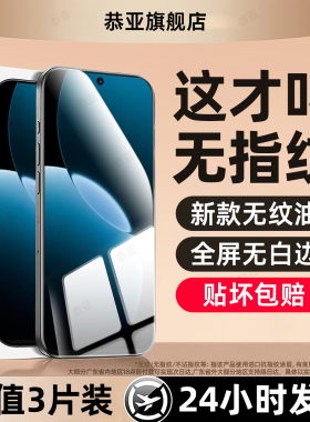 恭亚适用智选Hi畅享80钢化膜华为畅想70pro手机膜新款60x/50plus全屏30E20se防爆畅享60s防窥蓝光70z优保护