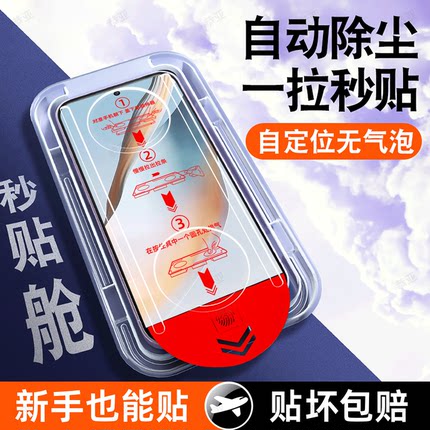 恭亚适用OPPOK12plus钢化膜findX9X8S+X8ultra手机膜reno15pro新款14/13/10/8/7/6/5/4/3/2Z/K13K11K10K9K7K5