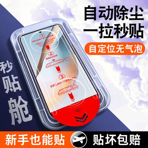 超强抗指纹 超爽滑手感 防爆防摔