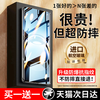 适用OPPO曲面防爆钢化膜