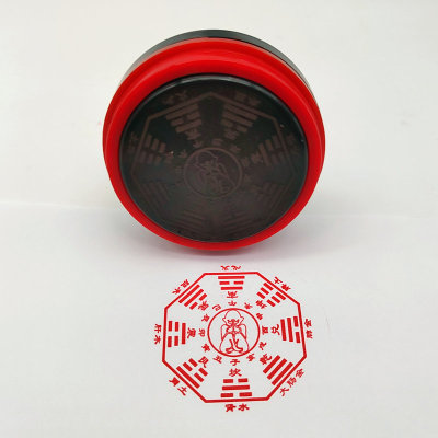 八卦洛书印章后天八卦五行经络图印章自动出油印W支持来图定制