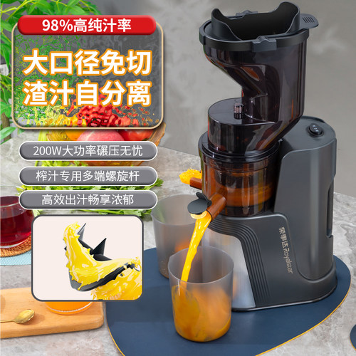 荣事达原汁机全自动高出汁榨汁机