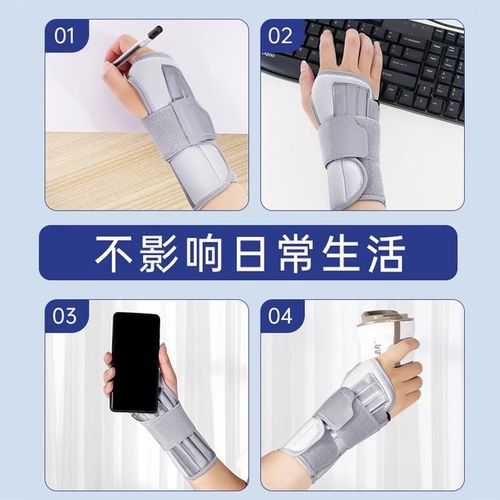 顺丰护腕手腕关节专用固定器钢板透气儿童男女保护套手掌支撑夏季