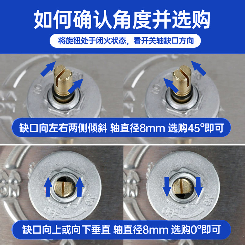 通用瓦斯炉瓦斯竈开关旋钮瓦斯液化气竈台式炉点火打火按钮配件