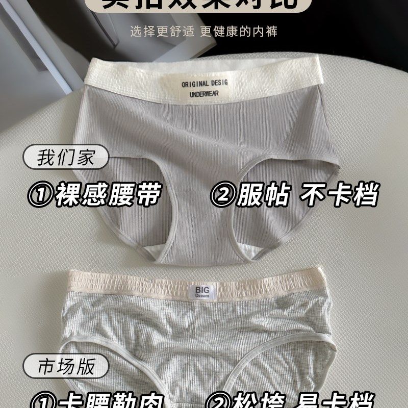 全包臀大象灰内裤女全棉中腰纯棉抗菌档女士大尺码少女黑色三角裤