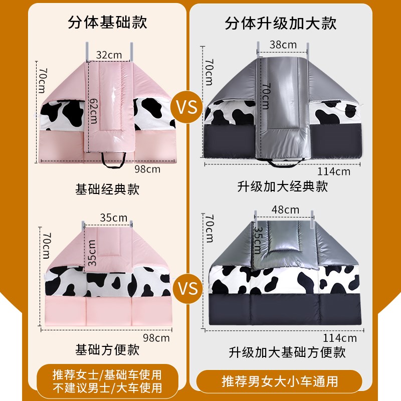 电动车挡风被冬季分体式加绒加厚电瓶踏板摩托防风罩冬天9号小牛