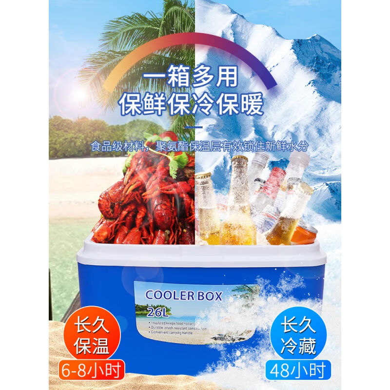 工马车载冰箱2022新款移动专用保温箱冷K藏冷冻小型货车上用后备