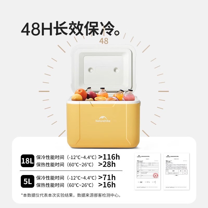 德国保温箱冷藏箱户外露营车载冰桶冰块保冷箱冰袋保鲜便携小冰箱