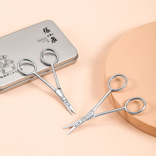 张小泉鼻毛剪刀美容剪刀修剪器手动眉毛眼睫毛修剪去鼻毛女小剪子