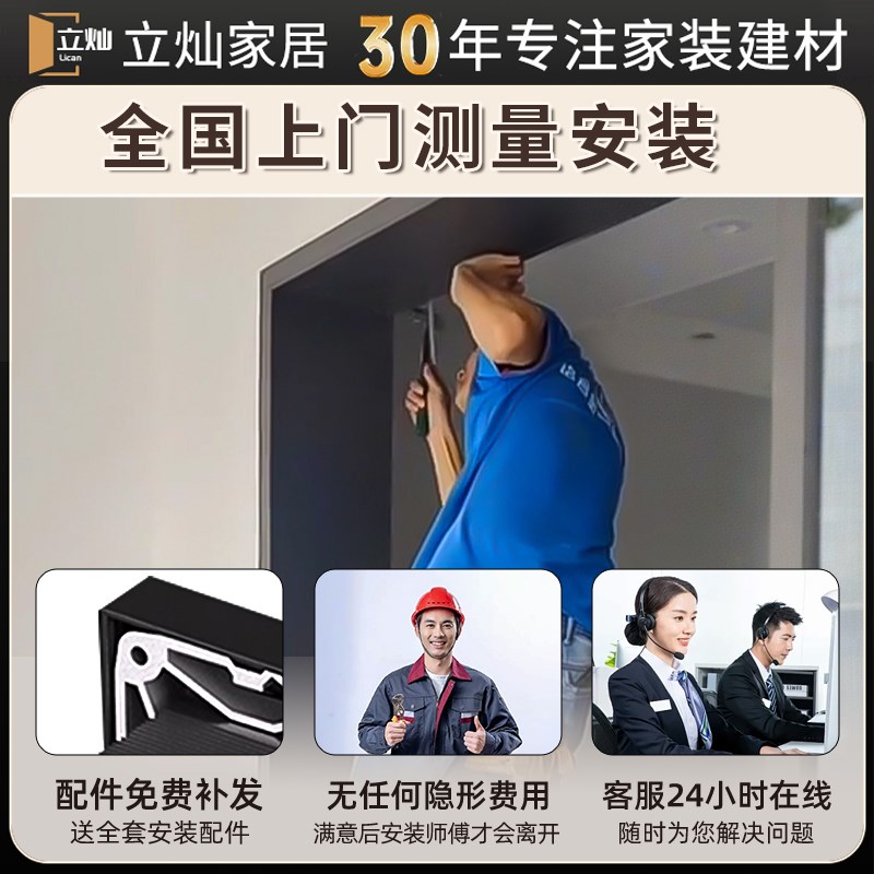 铝门套门框包边门套自粘金属铝合金垭口套窗套窗框卧室阳台门条