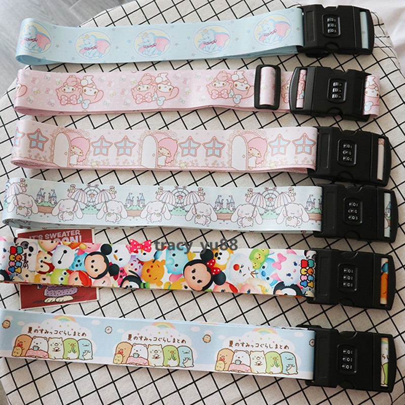 卡通小动物行李箱密码锁绑带十字打包带拉杆箱旅行箱托运捆箱带