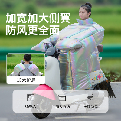 电动车挡风被秋冬季加绒加厚加大新款防水防寒机车防风罩