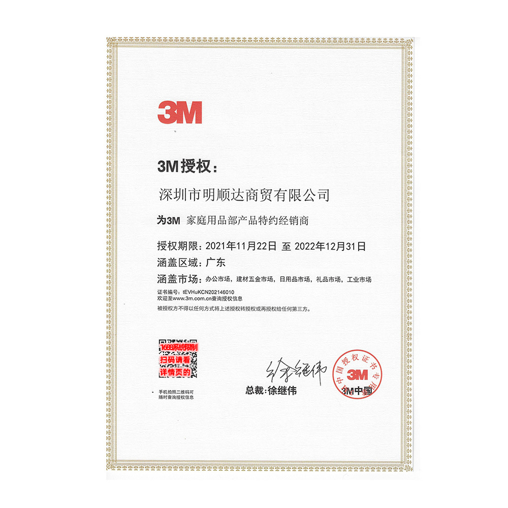 3M思高 G1亮净擦窗器 玻璃擦 双面伸缩杆 擦窗器 玻璃刮 铝杆