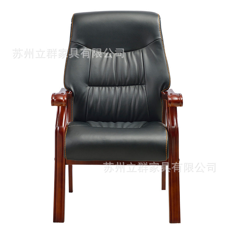 厂家批发会议椅简约办公椅办公室经理椅实木中班椅黑色会客椅子