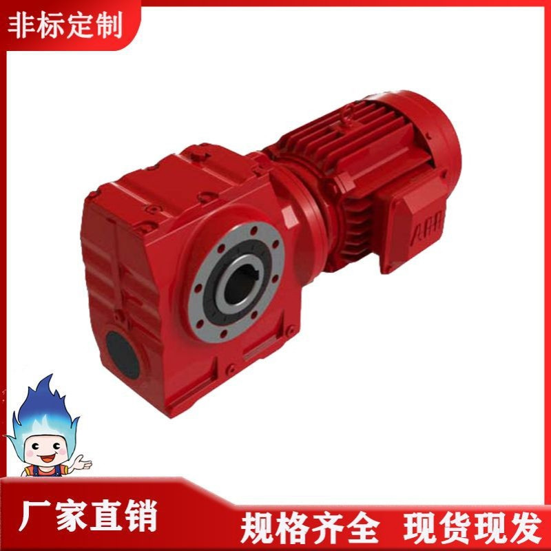 源头厂家TSS88/TS88减速机斜齿轮减速齿轮箱