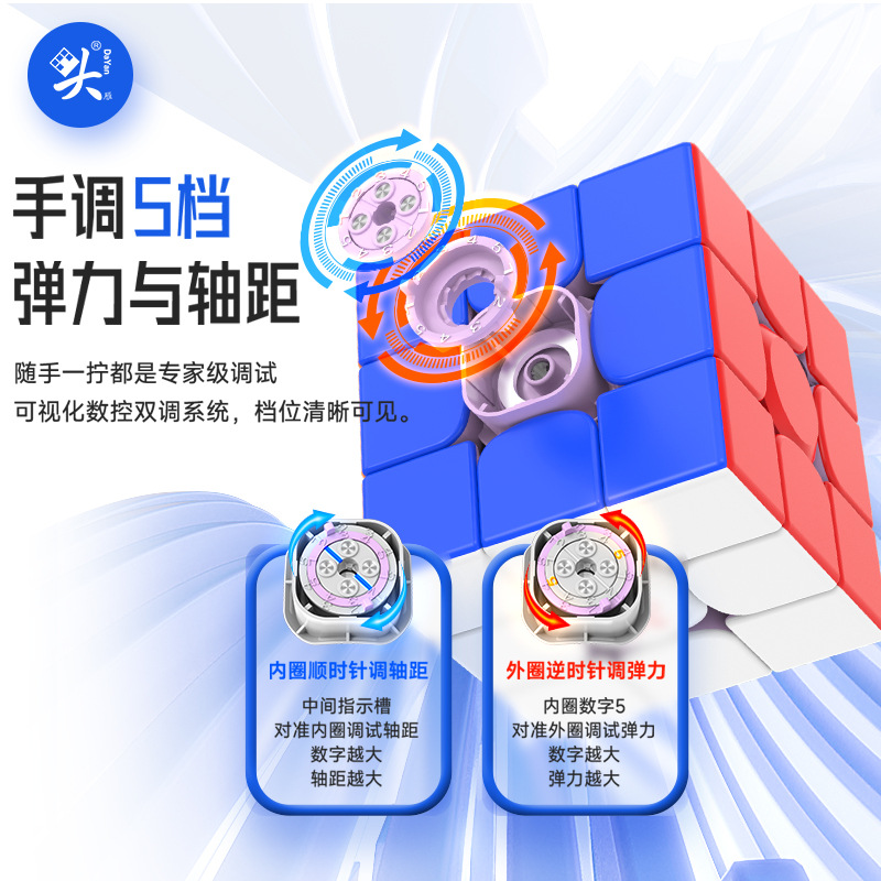 【大雁 展翅V5三阶磁力版】2021新大雁展翅proM三调竞速3阶魔方