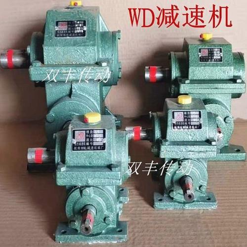 WD减速机3模4模WD48/WD62/WD63/WD78/WD82涡轮齿轮蜗轮蜗杆变速箱