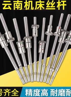 云南机床丝杆cy-k6150 k500 K510数控车床中托x轴滚珠丝杠联轴器