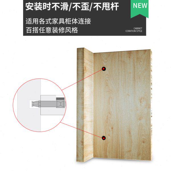 四合一连接件螺丝家具衣柜螺母偏心轮橱柜三合一组装紧固五金配件